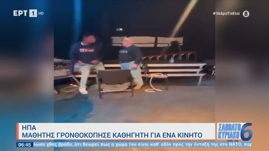 profile player-960x540.jpg