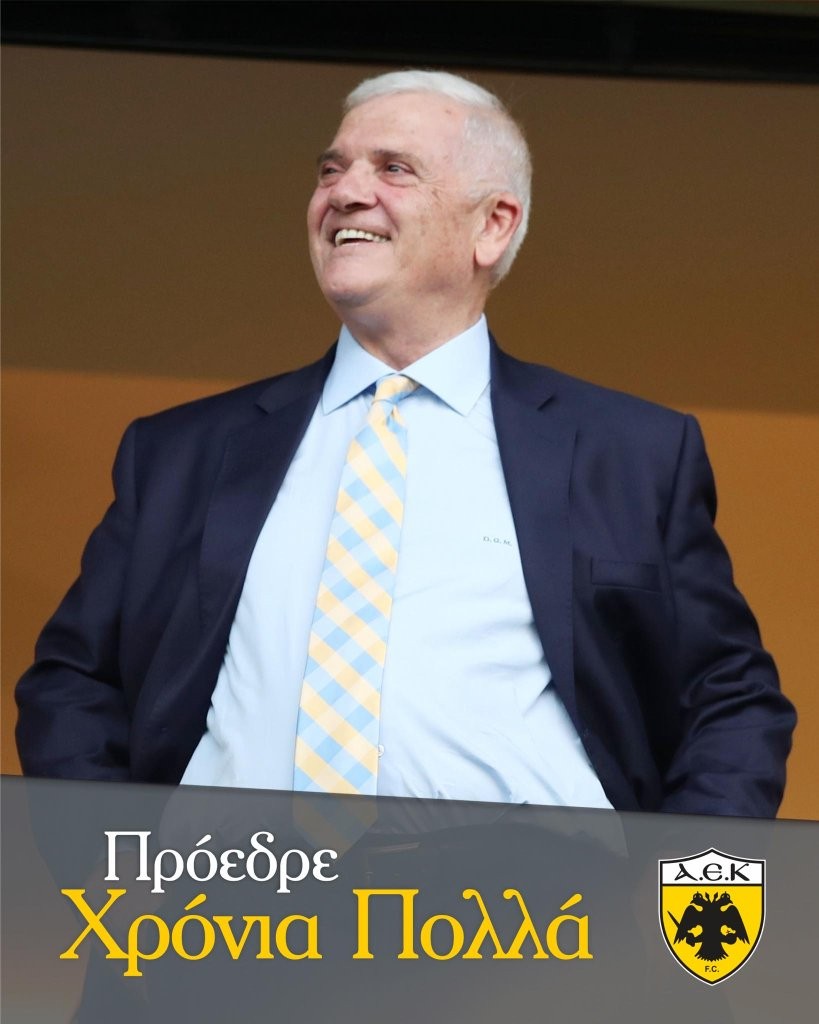 melissanidis genethlia pae aek.jpg