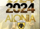 Στιγμιότυπο οθόνης 2024-01-01, 4.54.45 μμ.png Στιγμιότυπο οθόνης 2024-01-01, 4.54.45 μμ.png