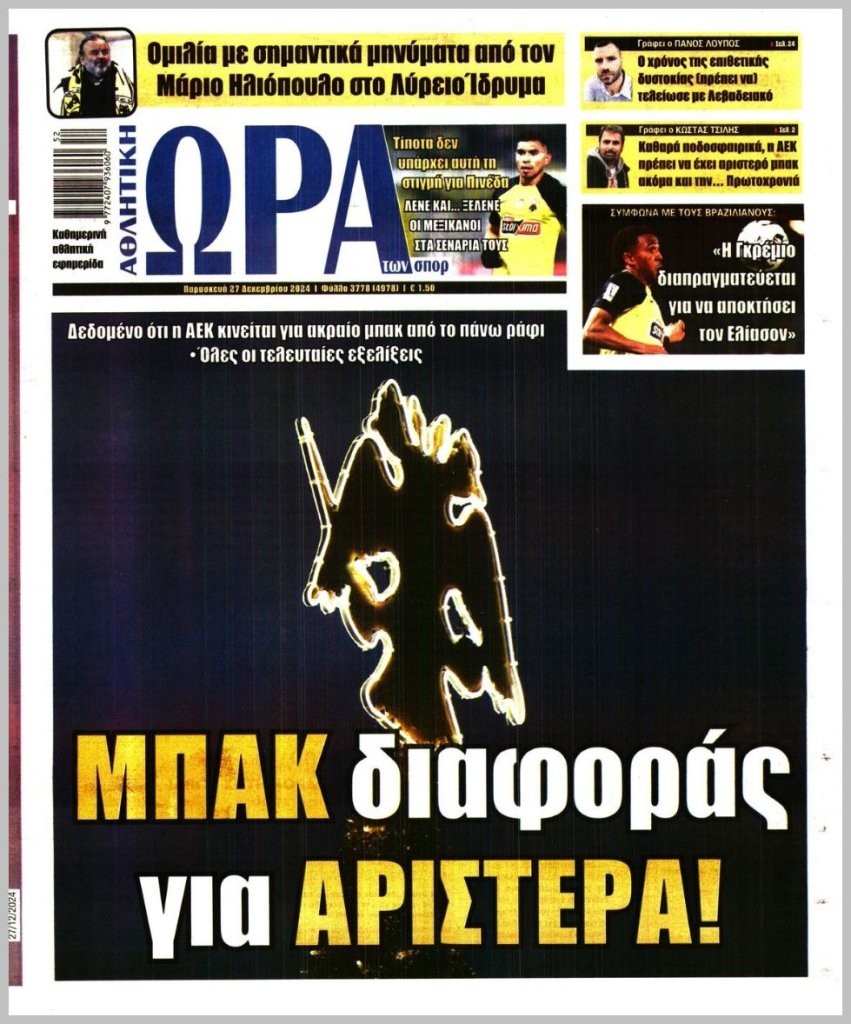 20241227_ora_ton_spor_0522.jpg