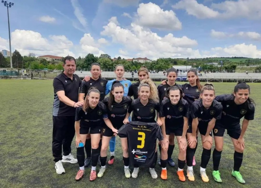 aekpodosfairo ginekon.jpg