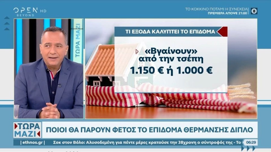 profile player-960x540.JPG