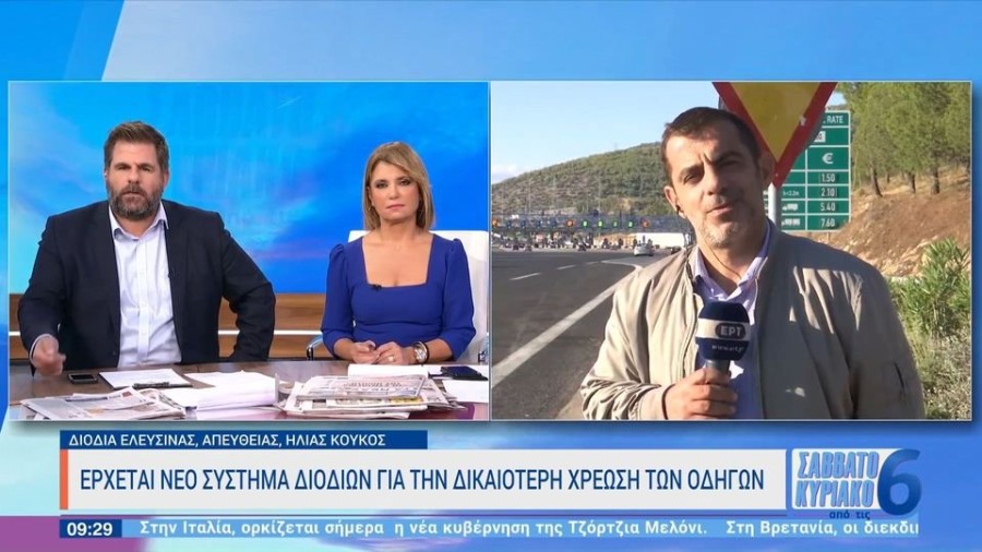 profile player-960x540.jpg