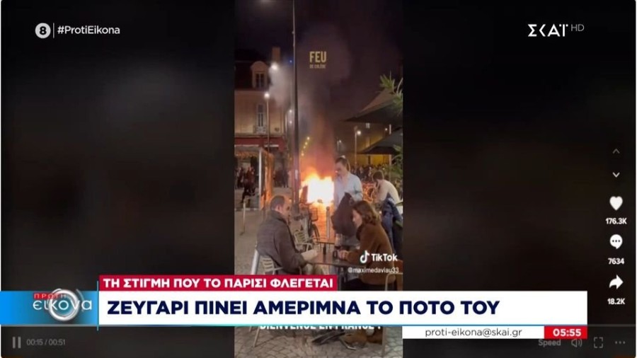 profile player-960x540.JPG