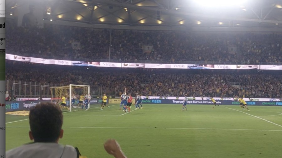 Στιγμιότυπο 2023-08-21, 8.35.58 πμ.png