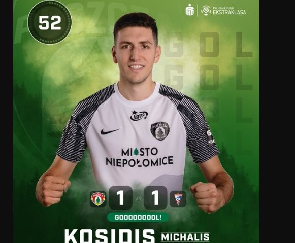 Χωρίς τίτλο.png