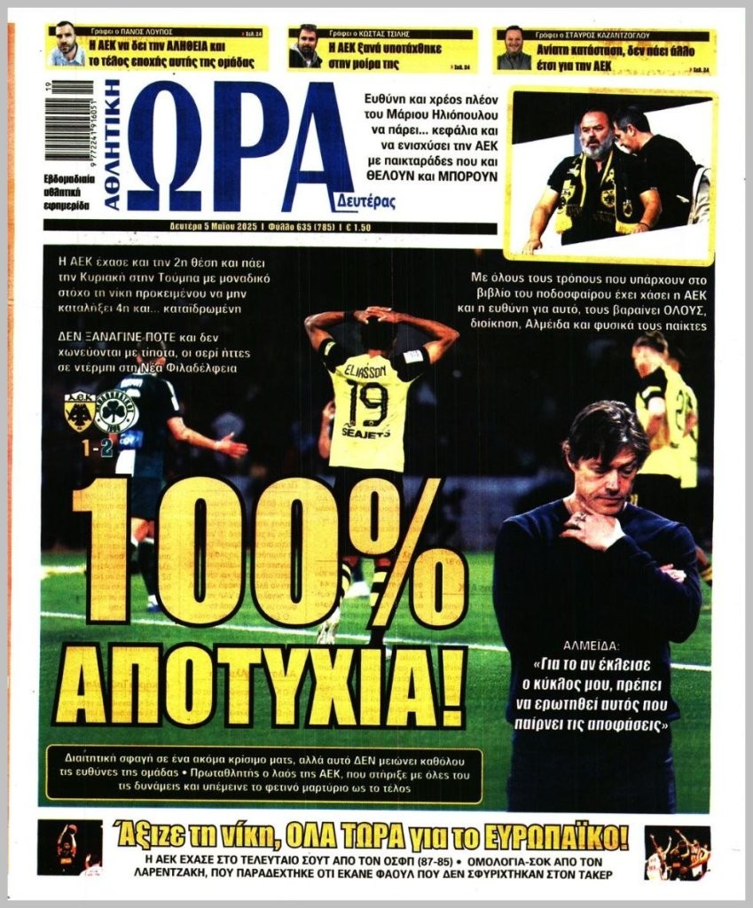 20250505_ora_ton_spor_0512.jpg