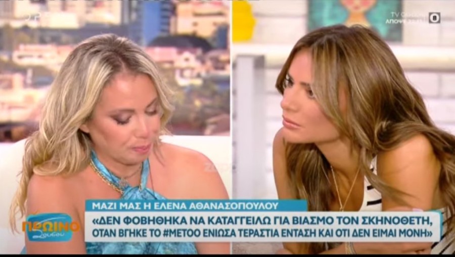 Χωρίς τίτλο.png