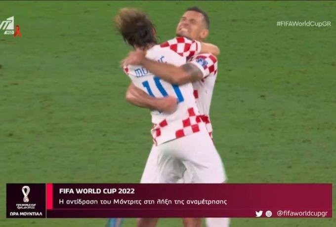 modric.jpg
