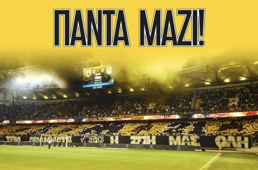 Στιγμιότυπο οθόνης 2024-02-14, 6.11.59 μμ.png