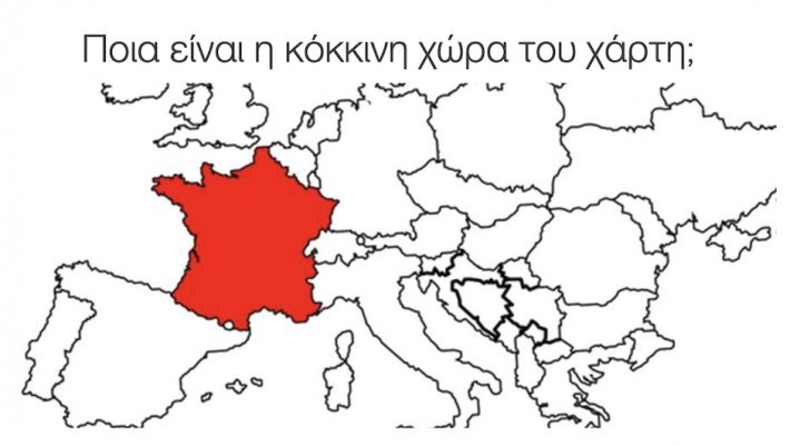 Στιγμιότυπο-2022-09-05-11.01.31-πμ-710x401.png