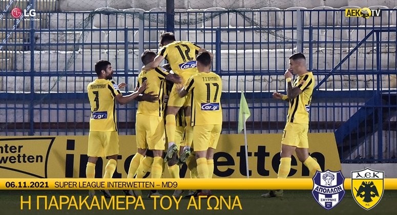 I-PARAKAMERA-TOU-AGONA-APOLLON-SMYRNIS-–-AEK-(VID)-DENLARGE.jpg