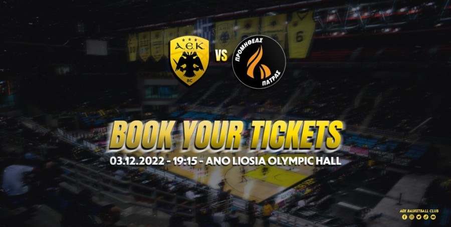 aek promitheas eisitiria.jpg