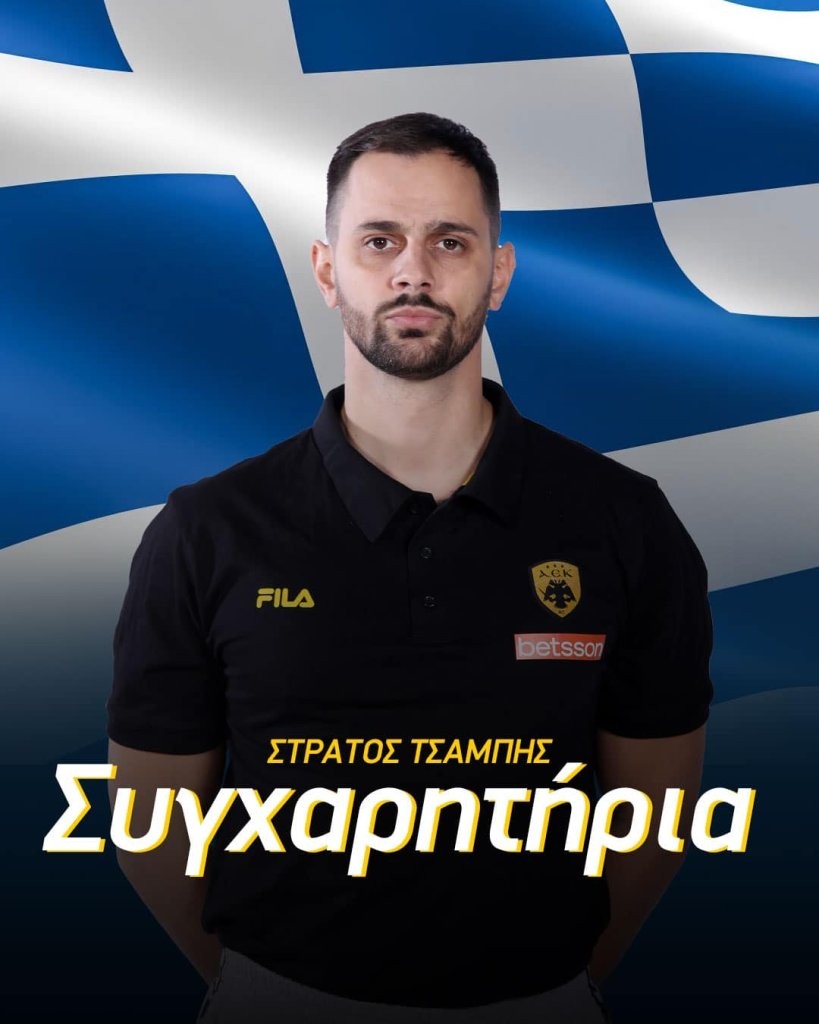 stratos tsampis ethniki neon.jpg