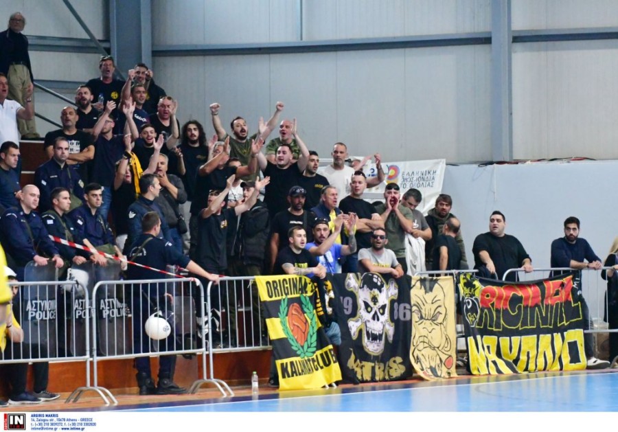 aek kosmos nafplio.jpg