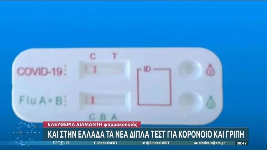 profile player-960x540.JPG