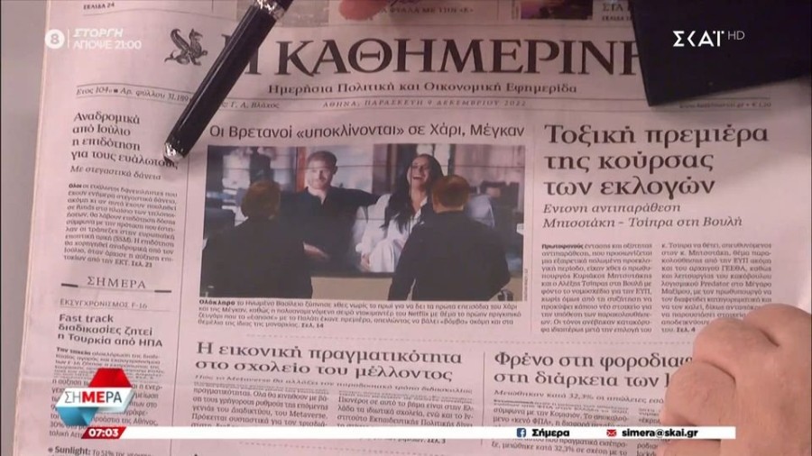 profile player-960x540.JPG