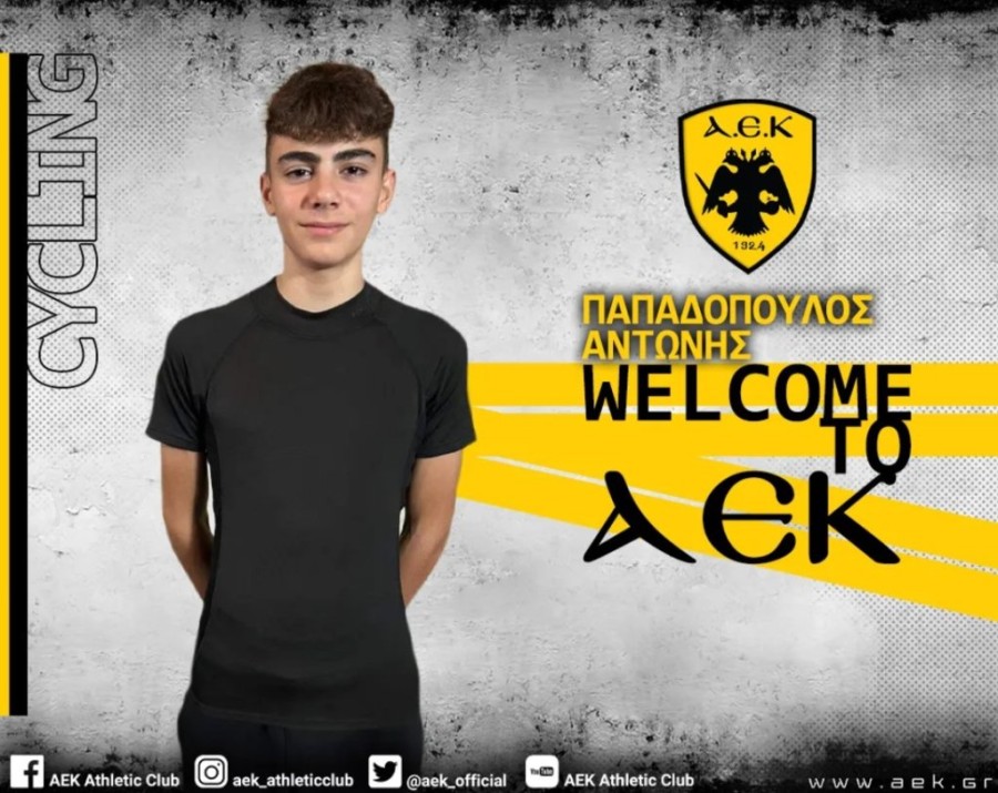 papadopoulos podilasia aek.jpg