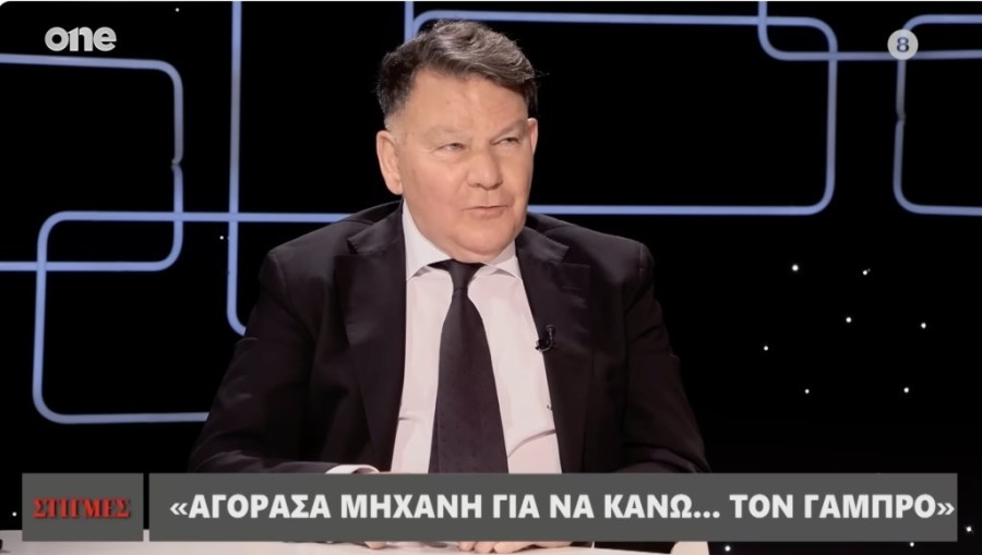 Στιγμιότυπο οθόνης 2024-02-09, 1.56.50 μμ.png