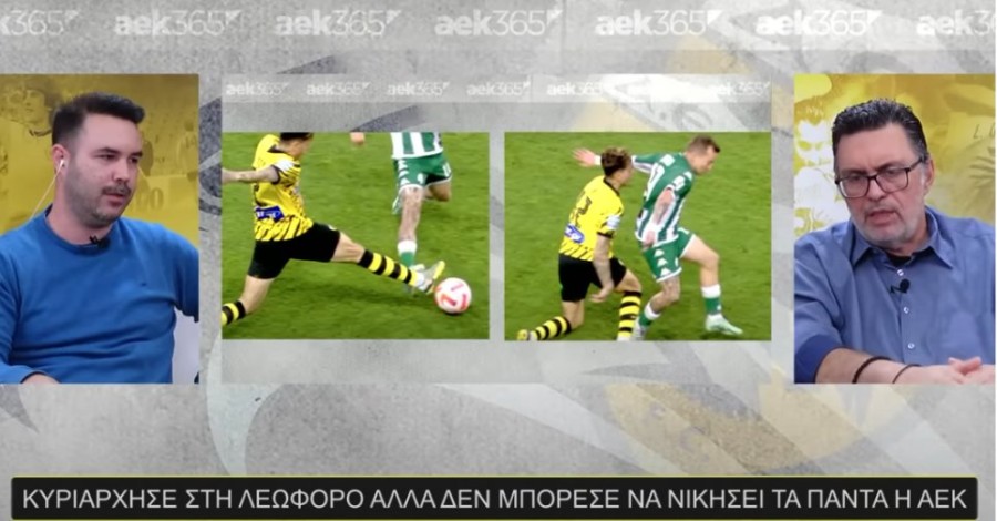 Στιγμιότυπο οθόνης 2023-05-02, 2.38.07 μμ.png