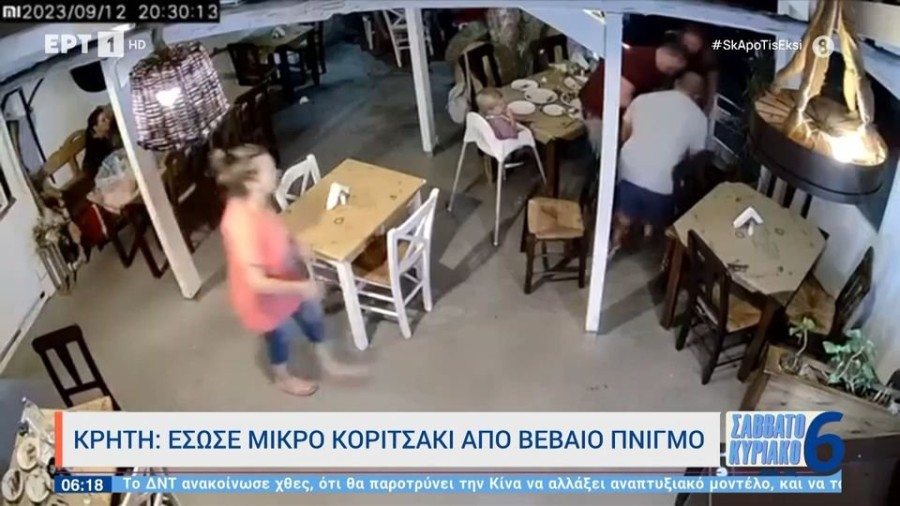 profile player-960x540.JPG