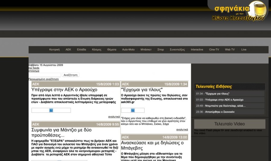 Στιγμιότυπο 2022-06-26, 7.36.01 μμ.png