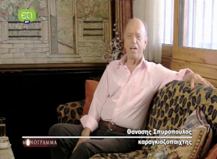 Στιγμιότυπο 2023-06-07, 6.15.44 μμ.png