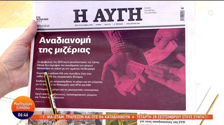 profile player-960x540.JPG