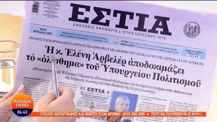 profile player-960x540.JPG