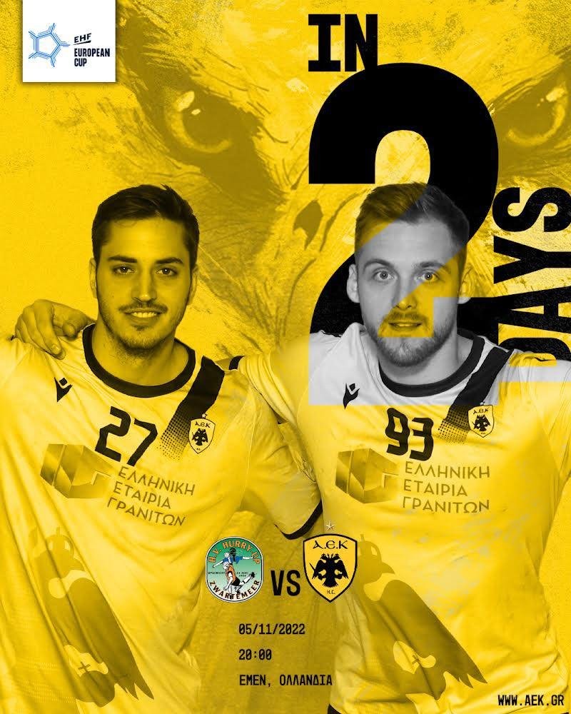 hurry up aek 2 days.jpg