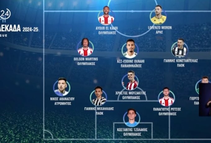 Stigmiotypo 2025-09-22, 21.59.59_0.png