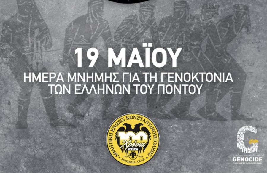 Στιγμιότυπο οθόνης 2024-05-19, 12.22.21 πμ.png