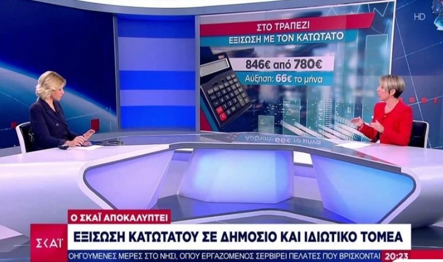 Καταγραφή.JPG