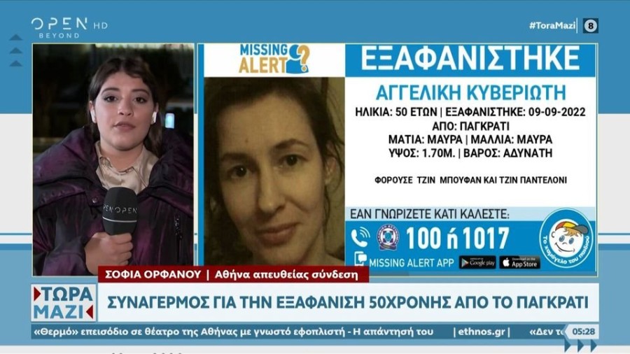 profile player-960x540.JPG