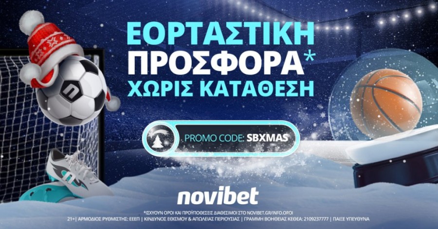 Special Offer Novi_28.12_Press.jpg