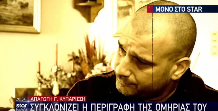 Χωρίς τίτλο.jpg