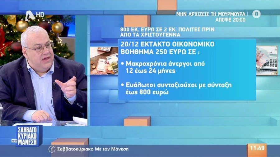 profile player-960x540.JPG