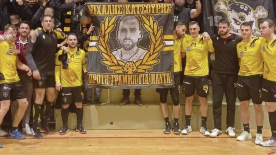 Στιγμιότυπο 2023-12-09, 7.23.55 μμ.png