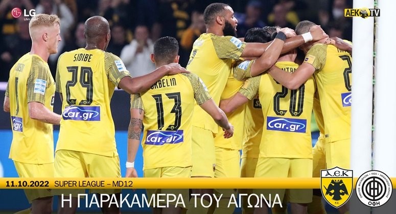 I-PARAKAMERA-TOU-AGONA-AEK-OFI-(VID)-DENLARGE.jpg