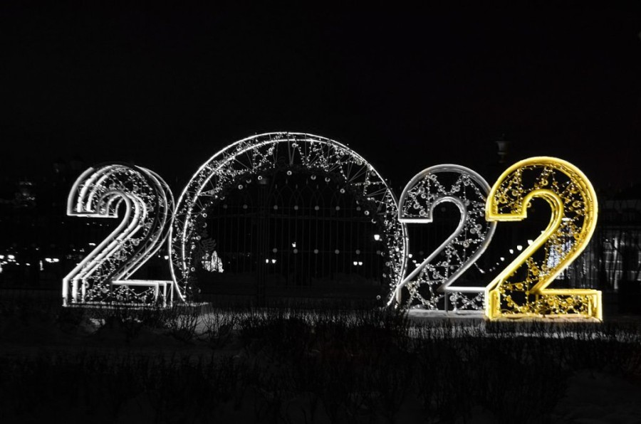 2022_год,_новогодняя_эмблема,_Москва,_Царицыно_(02.01.2022)-2.jpg