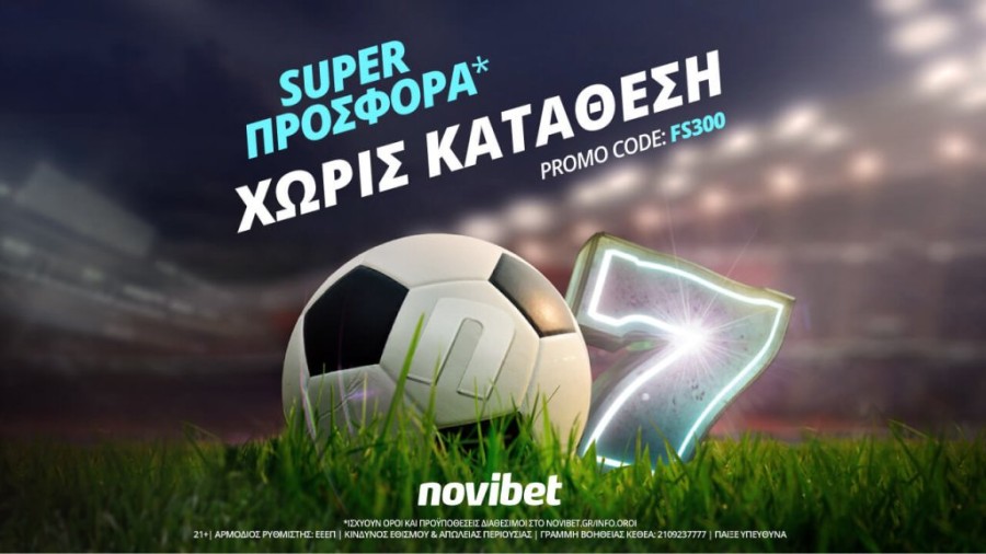 No Deposit Offer Promo_05-06.11_Press.jpg