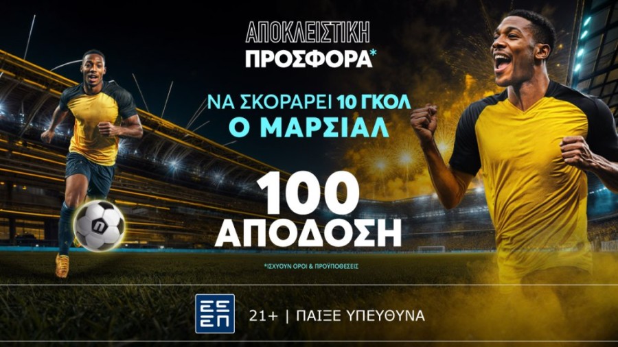 aek365_Martial100_19.09 Press.jpg