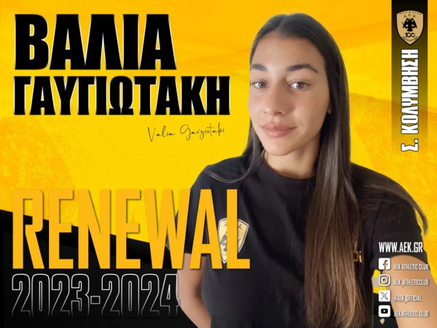 Gavgiotaki_1000x750 (1).jpg