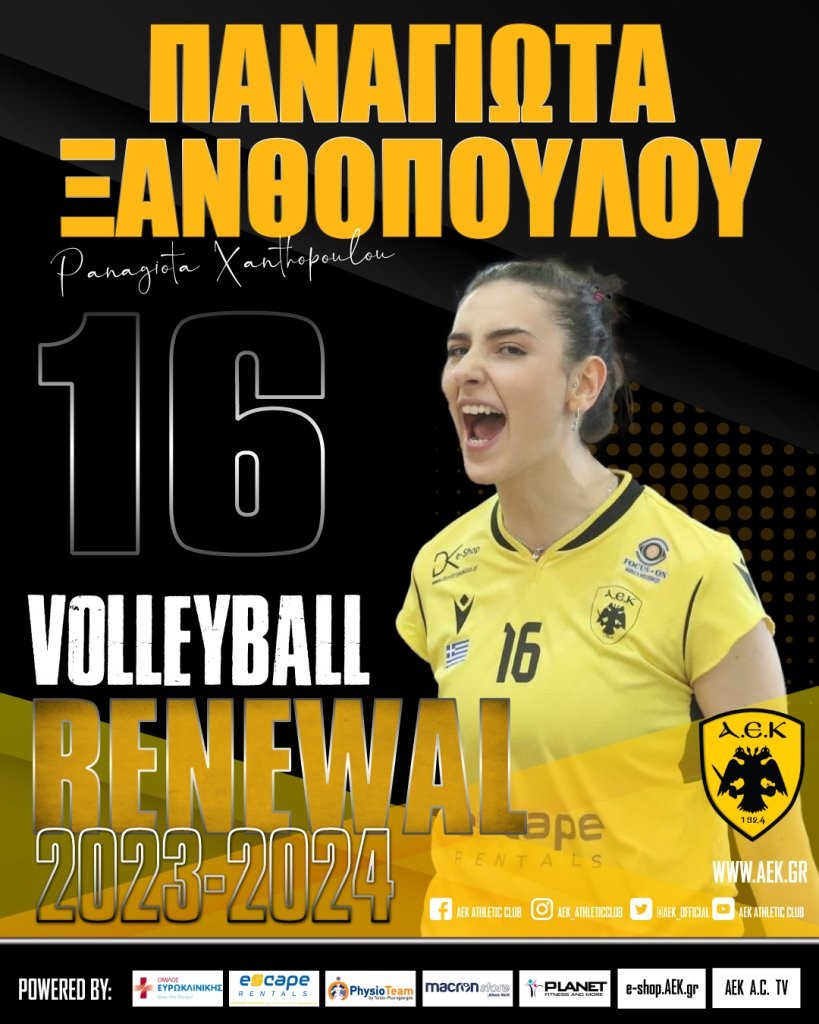 xanthopoulou aek ananeosi.jpg