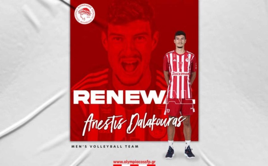 dalakouras osfp volley.jpg