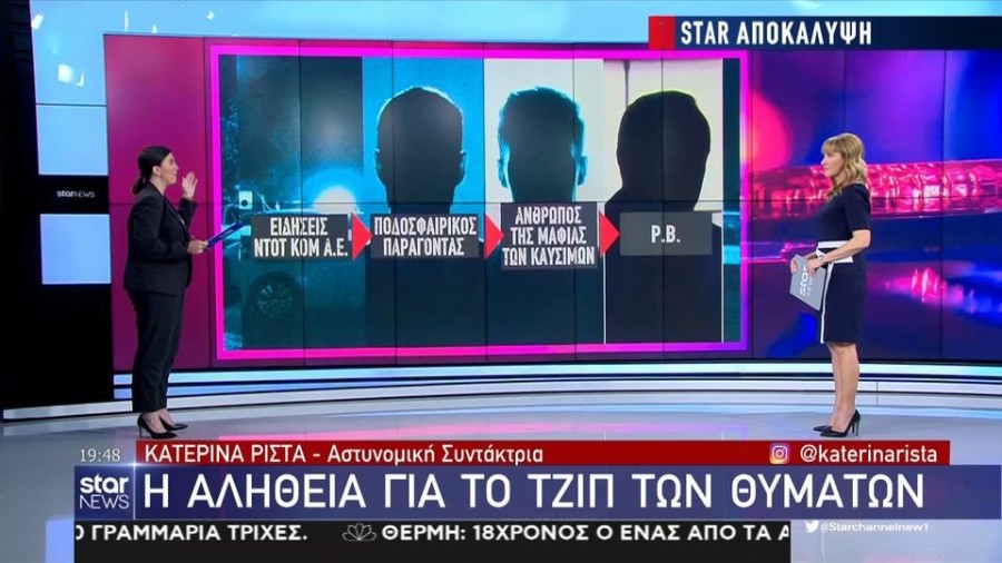 profile_player-960x540.jpe