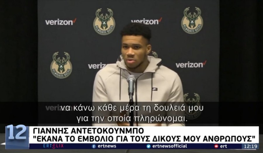 Χωρίς τίτλο.png