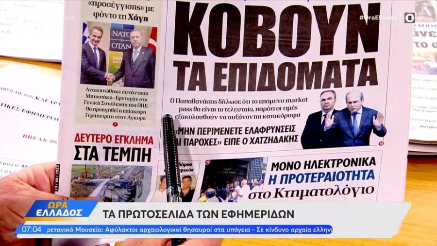 profile player-960x540.JPG