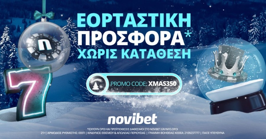 No Deposit Special Offer_31.12_Press.jpg