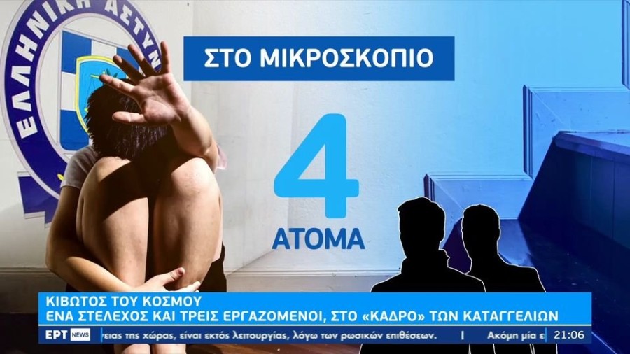 profile player-960x540.JPG